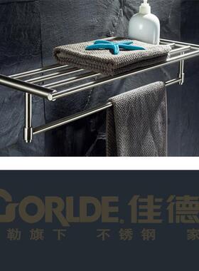 佳德无铅304不锈钢毛巾浴巾架浴室卫生间五金挂件置物架双层76266