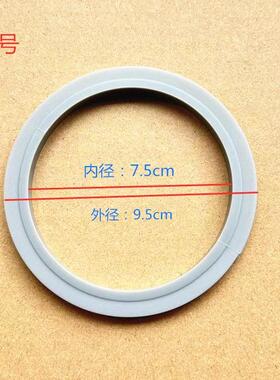 迷你破壁豆浆机配件600ml灰色1.2L料理机盖子密封圈皮胶圈防溢垫