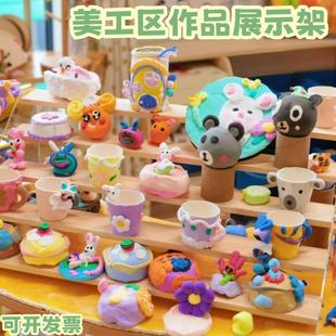 幼儿园美工区创意手工展架 教室区角布置双层黏土作品架 多层美术