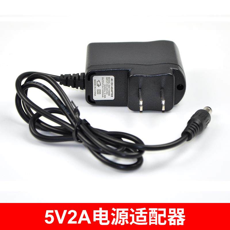 LHGD光纤收发器5V电源 适配器DC5V2A 单线电源转接器
