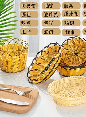 小吃篮子薯条盘彷藤编编织筐ktv小吃盘早餐肉夹馍小吃店商用装油A