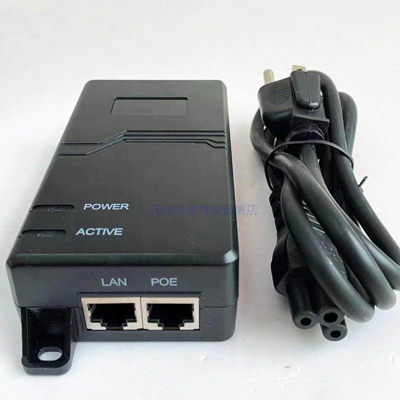 千兆POE供电模块53V0.6A标准30W符合802.3at无线AP摄像头POE电源