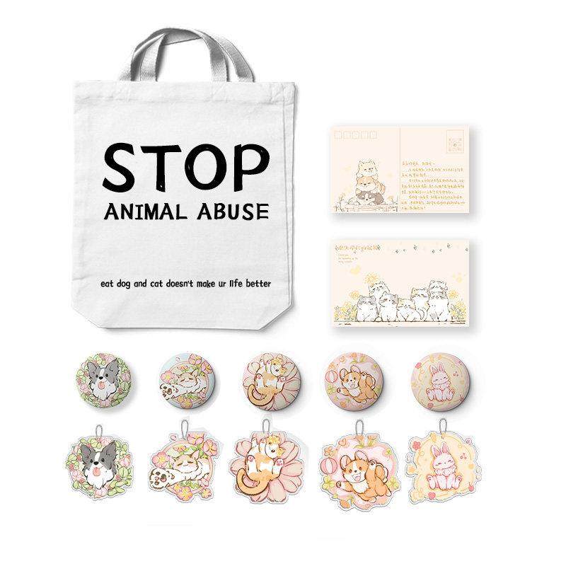 善待猫猫狗狗主题全家福吧唧组合帆布袋 流浪猫狗关爱动物AI,收纳整理,购物袋/环保袋/帆布袋,淘宝优惠券,粉丝福利购,淘宝优惠卷