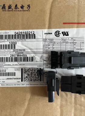 molex连接器 42816-0212 428160212 胶壳2P 原装现货 一个起拍