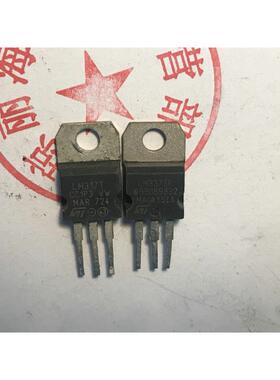 ST品牌 LM317T LM337T LM337SP原装进口拆机测试好 一对价