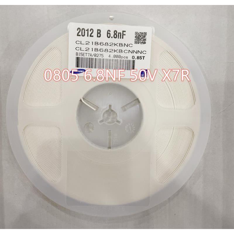 贴片电容0805(2012) 6.8NF 682K 6800PF X7R 50V 10% 一盘包邮