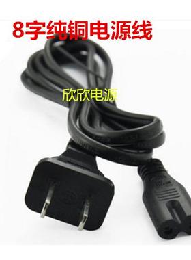 贝德户外拉杆音响BD-H1288 H1283 H1285电源适配器充电器充电线