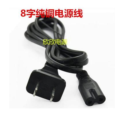 贝德户外拉杆音响BD-H1288 H1283 H1285电源适配器充电器充电线