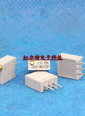 进口精密电位器 67WR 20 200 2K 20K 200K 20R 200欧 可调电阻器