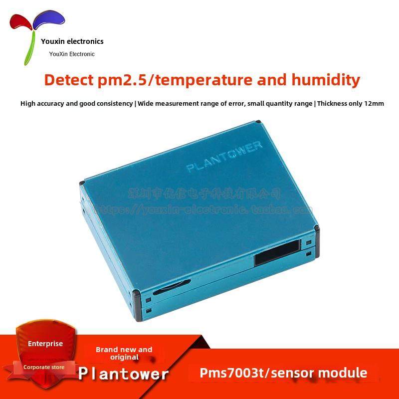 Pms7003T Pm2.5粉尘/温湿度一体化传感器模块空气质量检测模块
