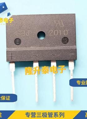 整流桥 KBJ2010 GBJ2010 电磁炉整流桥堆 20A 1000V 扁桥 直插4脚