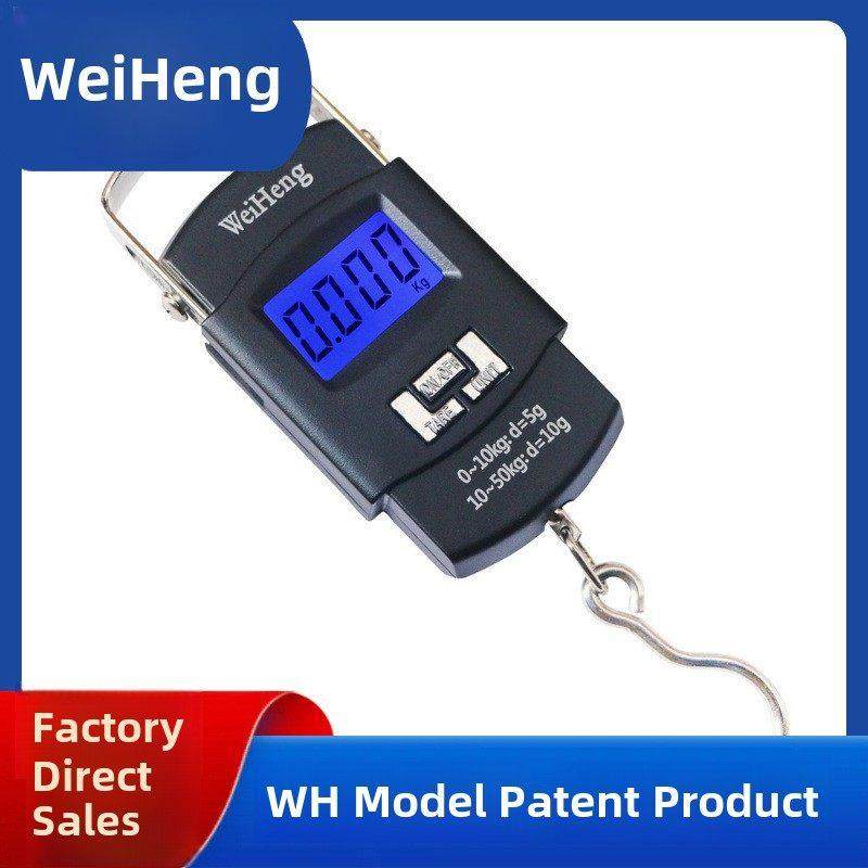 威恒Wh-A08韩国家庭数字秤50公斤全球缅甸挎包秤,厨房/烹饪用具,电子秤量勺/勺子秤,淘宝优惠券,粉丝福利购,淘宝优惠卷