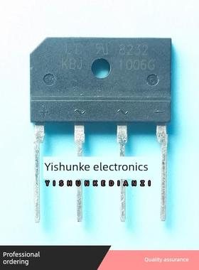 (5个) 电磁炉用硅整流全桥 KBJ1006G 10A600V 扁桥 现货可直拍