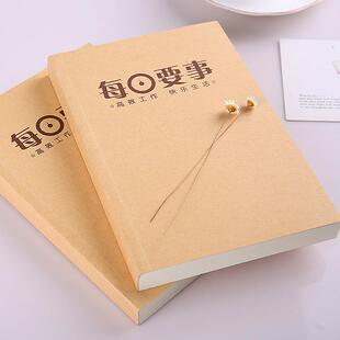 牛皮纸复古A6 A5每日要事记事本 记事薄 手帐本家计规划本包邮