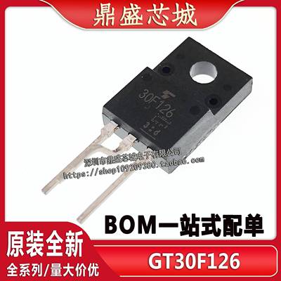 全新原装 丝印30F126 GT30F126 TO220F 30A/330V等离子液晶常用管