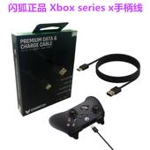 x手柄线ps5充电线switch 闪狐xbox series pro连接线数据线USB线AI