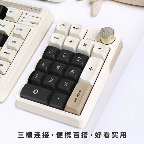 KZZI珂芝K20三模无线 线蓝牙数字键盘会计财务办公机械键盘可热插