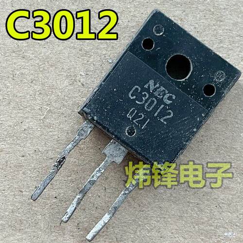 原装进口拆机 A1232 C3012 2SA1232 2SC3012 功放配对管三极管AI