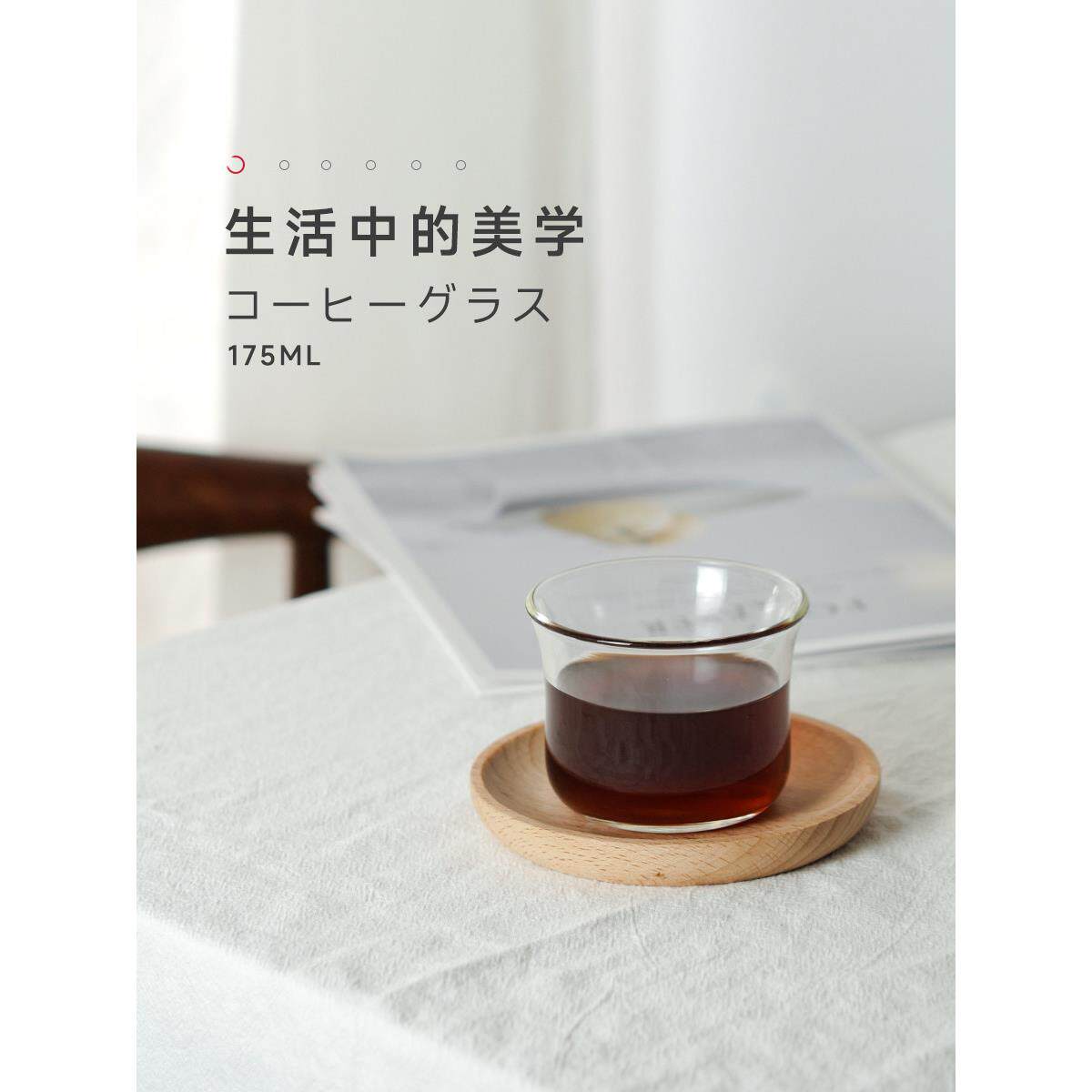 175ml小泉哨子制作所Little Glass同款耐热玻璃咖啡杯茶杯TorchAI