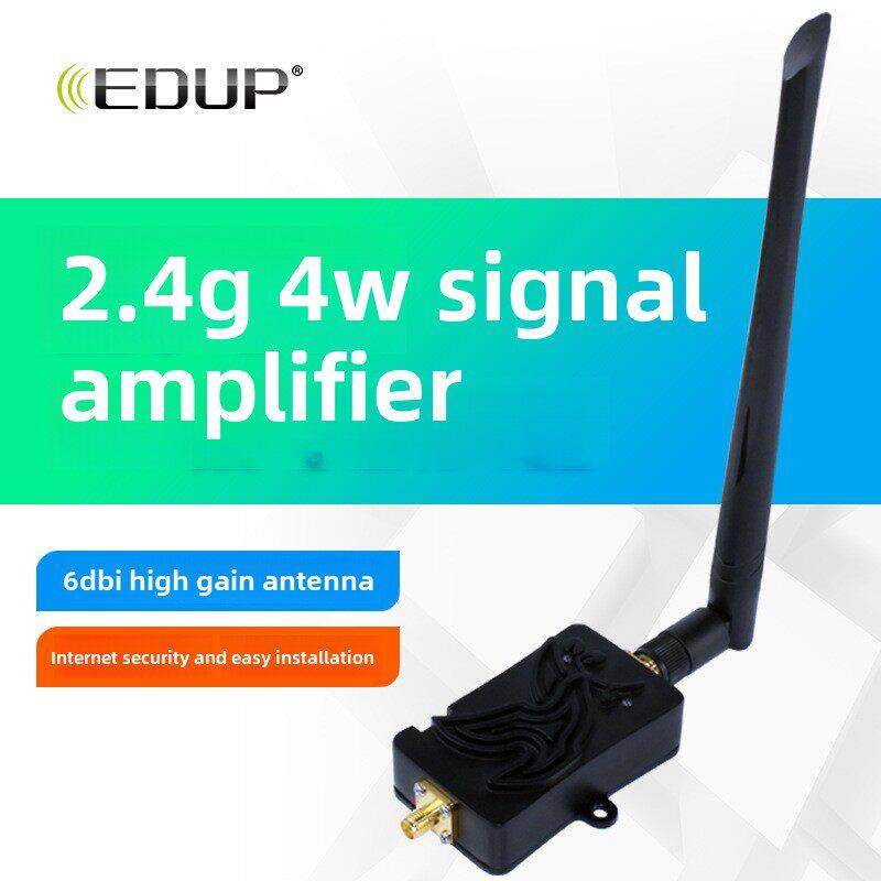 EDUP EP-AB007 2.4G无线路由器4W SMA头WIFI WLAN信号加强放大器