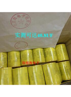 CBB20 原装全新 40.0UFK PMT 275VAC 40UF 406J275V大容量薄膜18+