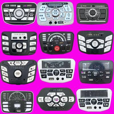 儿童电动四轮车中控板遥控车油箱300多功能蓝牙音乐播放器配件