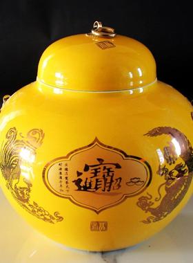 景德镇黄色陶瓷聚宝盆带盖双耳存钱罐大肚收口装饰瓷器摆件储蓄罐