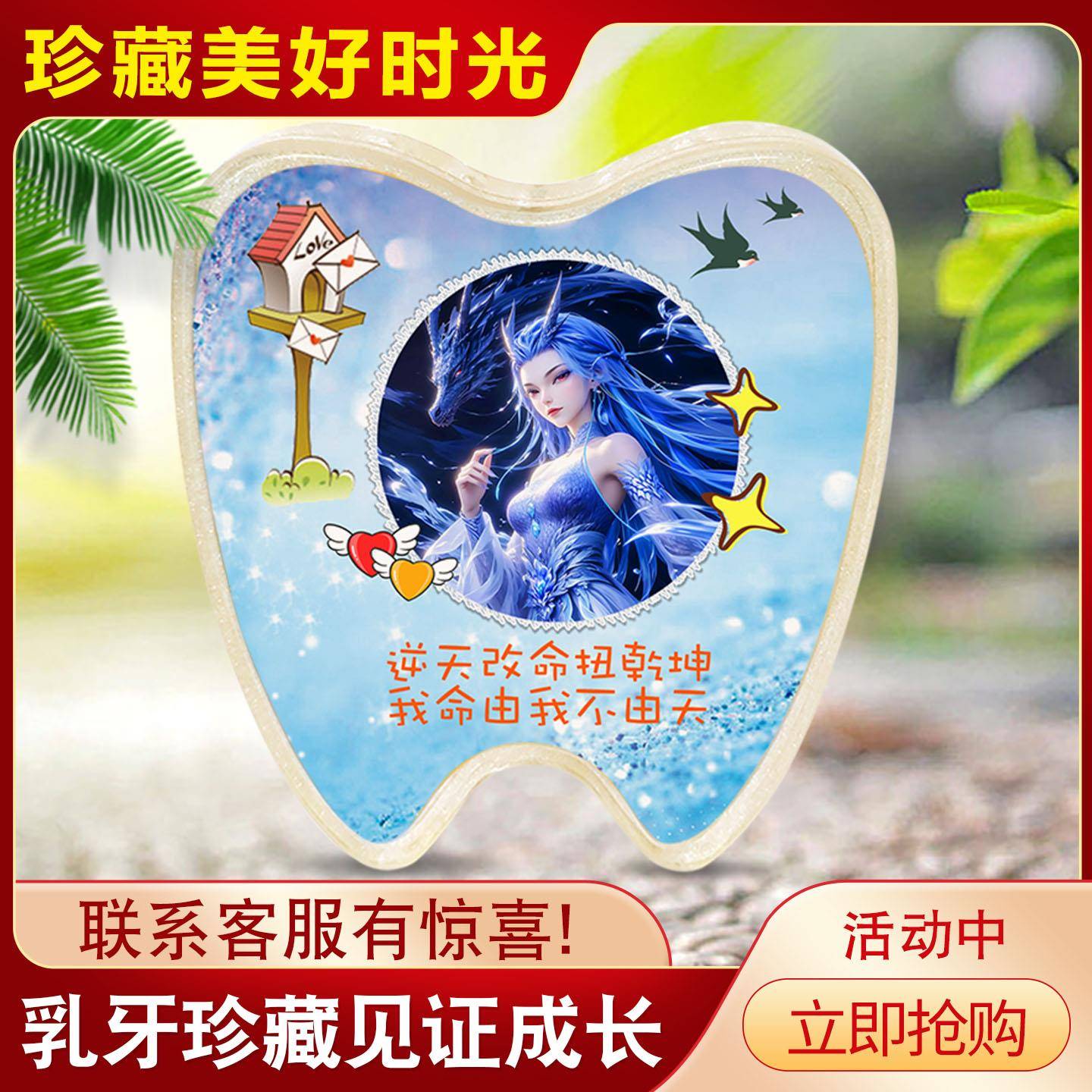 乳牙收纳盒牙仙子装牙齿的盒子拔牙敖闰掉牙纪念盒宝宝换牙收集盒图片