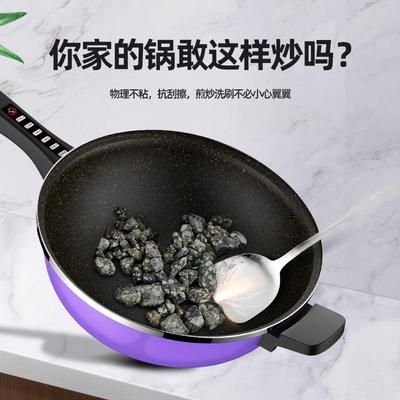 麦饭石电炒菜炒锅一体式 电炒一体锅3000w炒菜电锅爆炒一体大功率