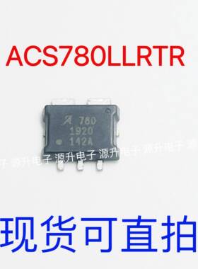ACS780LLRTR-100B-T 丝印780 封装PSOF-7 电流传感器 现货可直拍