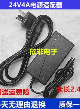客如云EP9XYz收银机点餐机专用电源适配器线24V4A