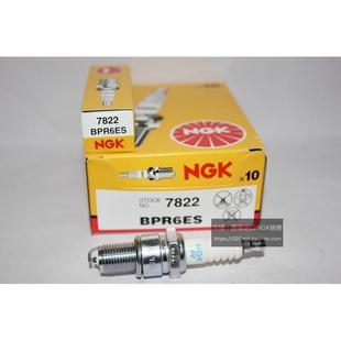 168F 170F 188F 190F汽油发电机抽水泵适用NGK火花塞BPR6ES