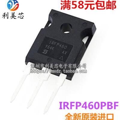 IRFP460 IRFP460PBF 500V 20A MOS管场效应管 T0247 全新原装进口