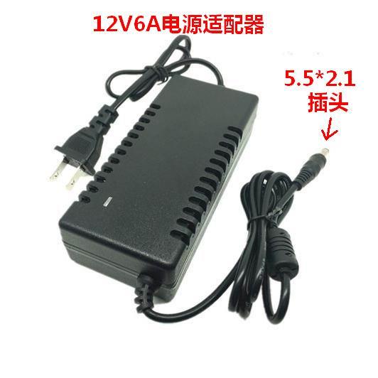 12v6a电源适配器液晶电视机液晶显示器监控LED灯条电源12V6000mA