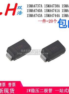 1SMA4737A 738A 739A 740A 741A 742A 743A 744A 745A稳压二极管