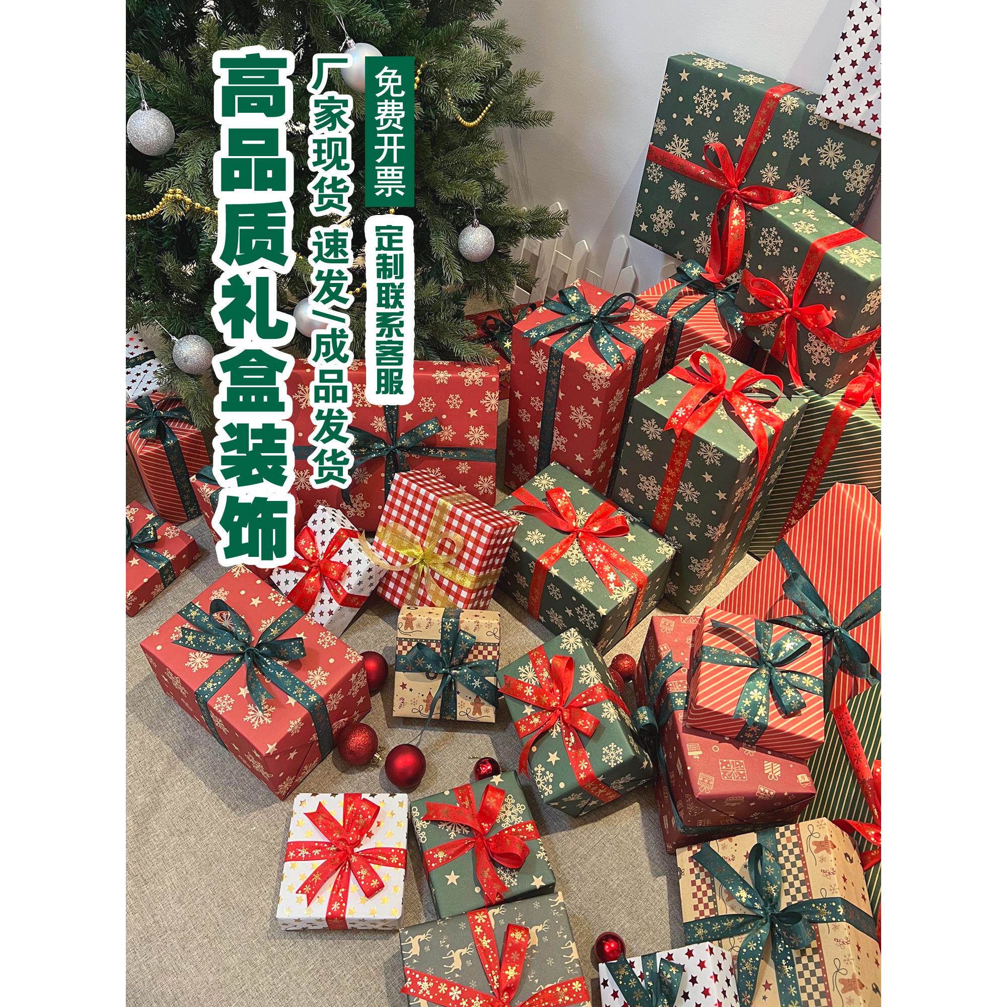 圣诞装饰摆件礼物盒美陈拍摄道具姜饼人小鹿商场橱窗节庆装扮布置