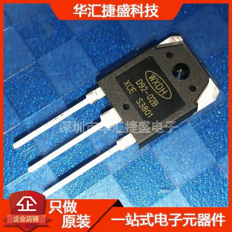 D92-02B D92-02A全新原装正品电焊机常用快恢复二极管TO-3P封装