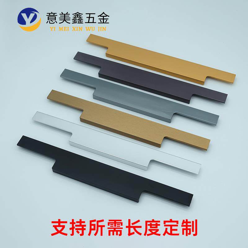 现代简约F型封边拉手 定制加长卡槽18板橱柜门抽屉铣型铝合金把手