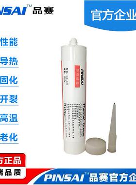 供应品赛GK-720白色导热硅脂IGBT散热膏300ML点胶管装1.05W