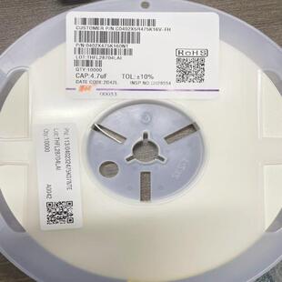 风华电容0402 4.7UF 475K 精度10% 6.3V/10V/16V/25V/50V直拍包邮