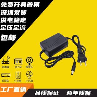 双线桌面式 3V1A5V2A5V3A6V800mA7.5V1A9V1A12V2A24V1A电源适配器