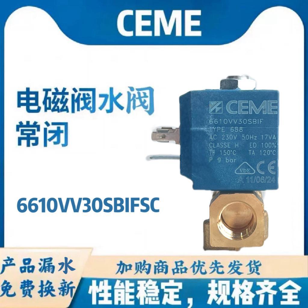 CEME电磁阀6610 AC230V G1/4 2分接口 30通径 6610VV30SBIF