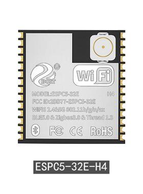 ESPC5-32E-H4 RISC-V WiFi6 蓝牙5 兼容 ESP32-C5-WROOM-1U-N4