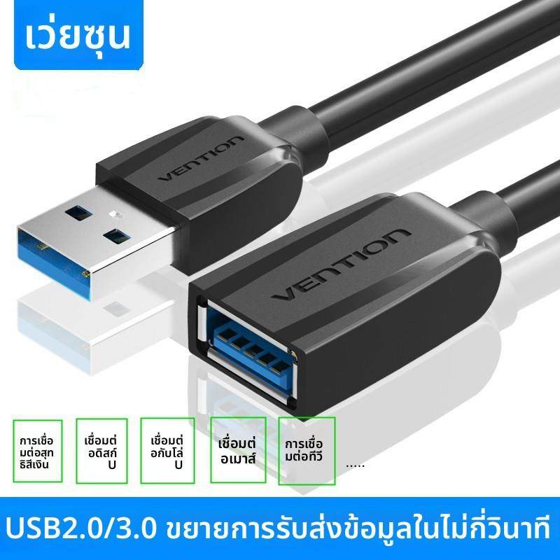 工建行公对母USB延长线双头ubd网银U盾数据线连接电脑usd3.0加长