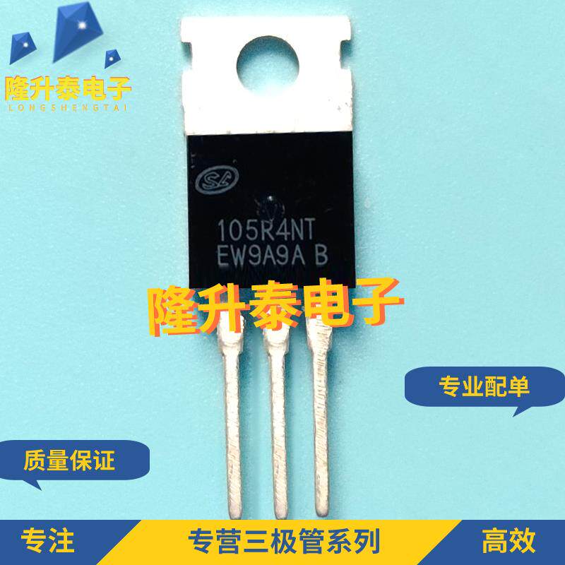 105R4NT TO-220 进口全新 功率MOS场效应晶体三极管一片起售