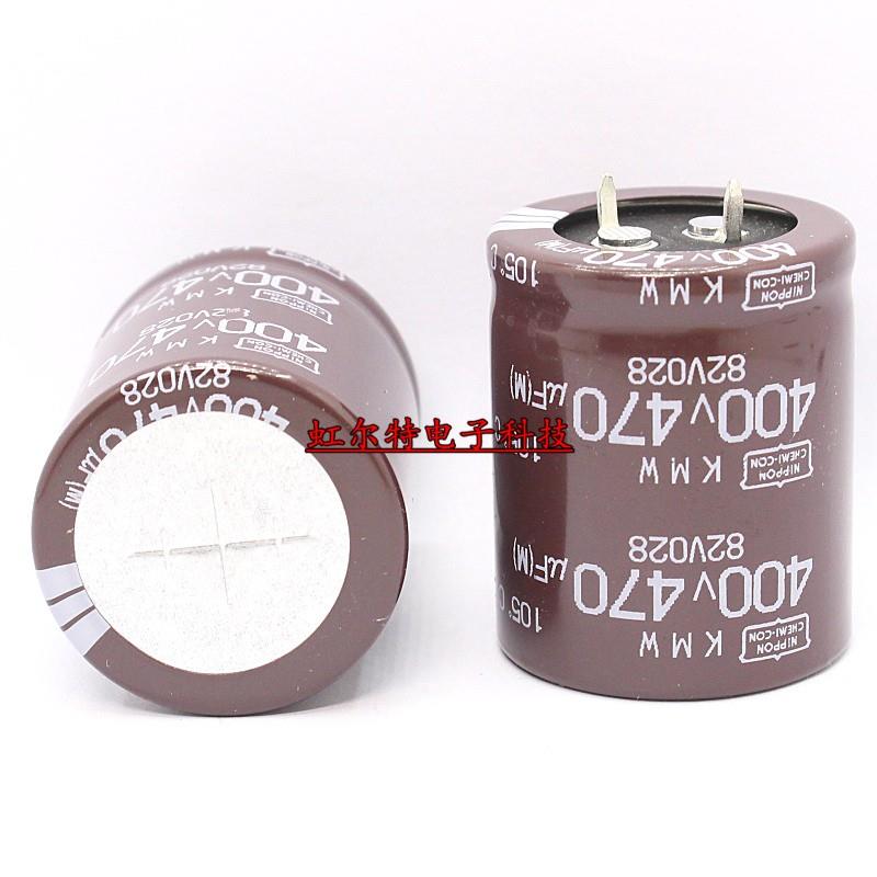 日本化工电解电容 400V470UF 470UF400V 30x35 黑金刚KMW系列105
