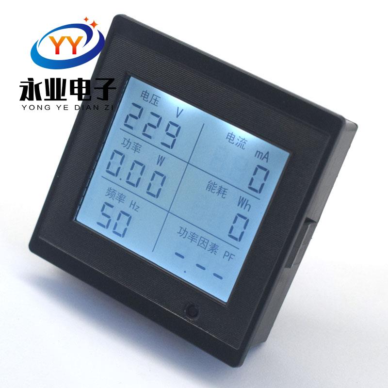 220V交流数显电力监测仪 工业多功能表 电压 电流 能耗 功率因数