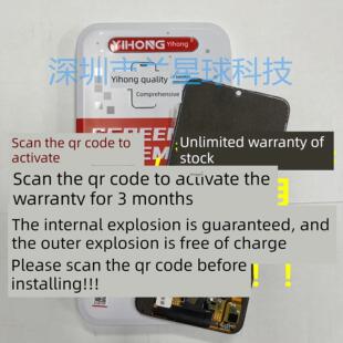 奕宏适用于Nova8Se Fun 20Pro Play5 Nova10 Se 11 12Pro屏幕组装AI