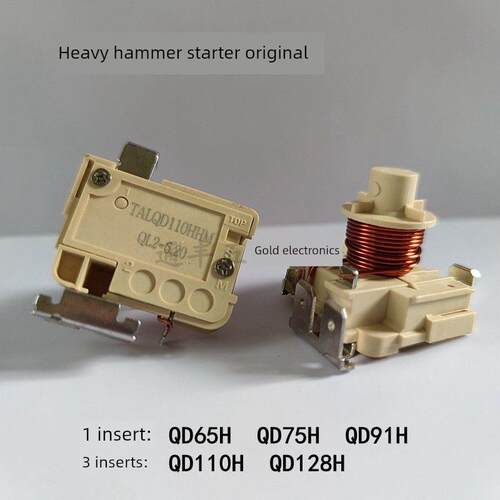 适用于冰箱冷冻室压缩机锤式启动器Qd65H 75H 91H 110H128H可接电