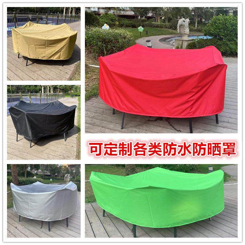 定做设备防雨防水防尘罩桌椅秋千仪器沙发罩子户外家具防晒保护套,居家布艺,万能盖巾,淘宝优惠券,粉丝福利购,淘宝优惠卷